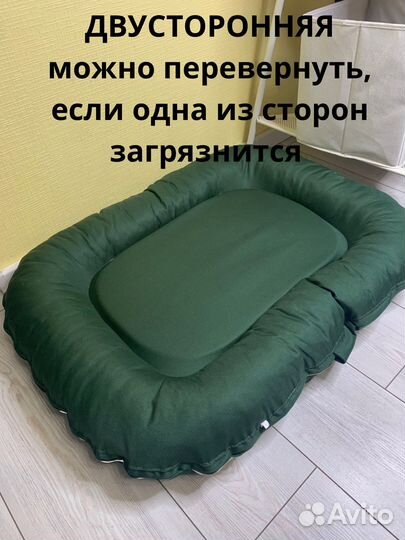 Новая Лежанка для собак антивандальная 90*65