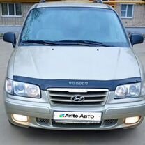 Hyundai Trajet 2.0 MT, 2005, 218 000 км, с пробегом, цена 595 000 руб.