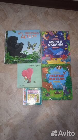 Детские книги clever