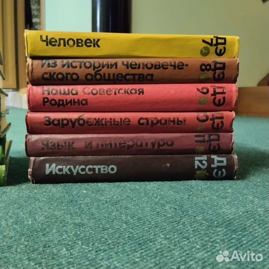 Советская детская энциклопедия 12 томов