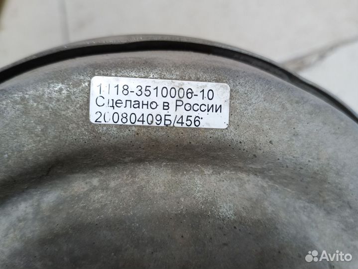 Вакуум гранта, kalina