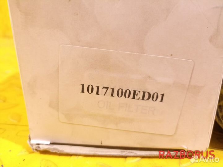 Фильтр маслян. 4D20 2.0 Дизель GW Hover H5 Новый