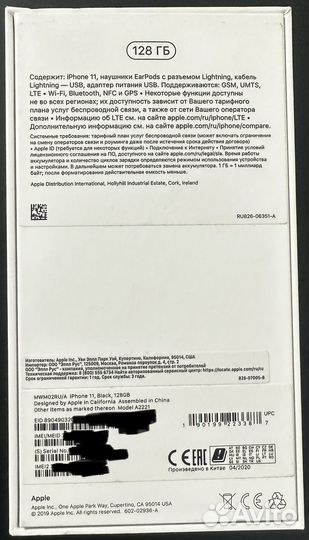 iPhone 11, 128 ГБ