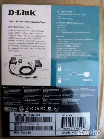 Переключатель D-Link KVM-221