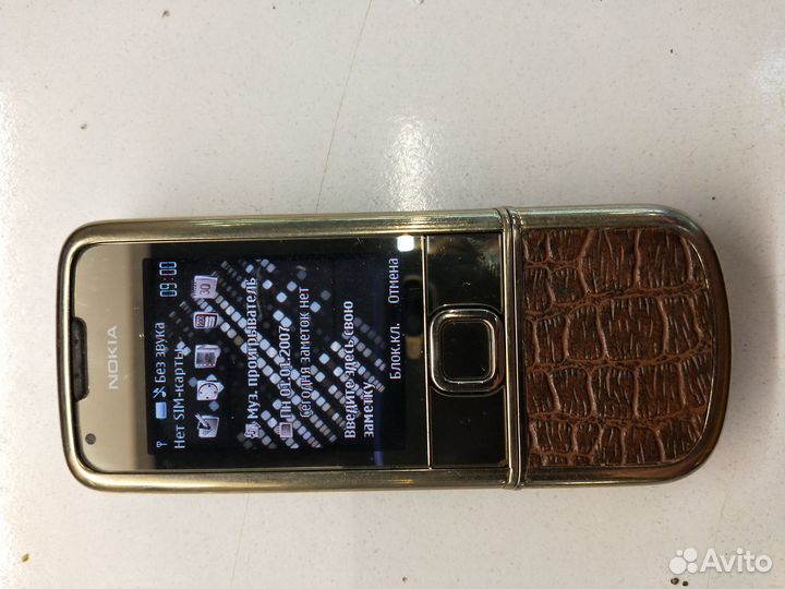 Nokia 8800 Arte, 1 ГБ