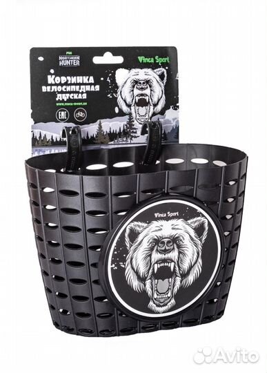Корзинка детская на руль велосипеда,Nothern Hunter