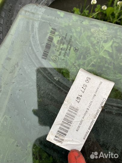 Стекло переднее правое w211