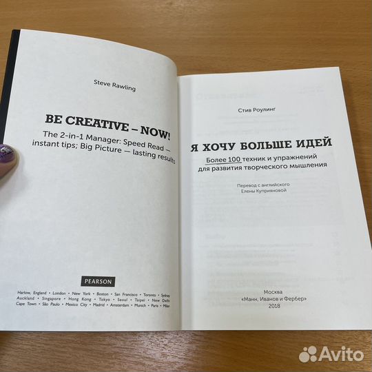 Продам книгу С. Роулинга 