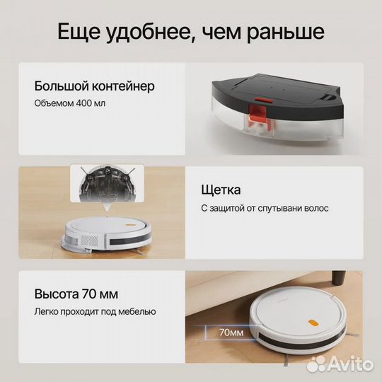 Робот-пылесос Xiaomi Robot Vacuum E5. Новый