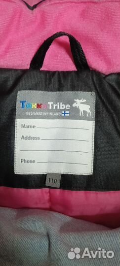 Комбинезон 122