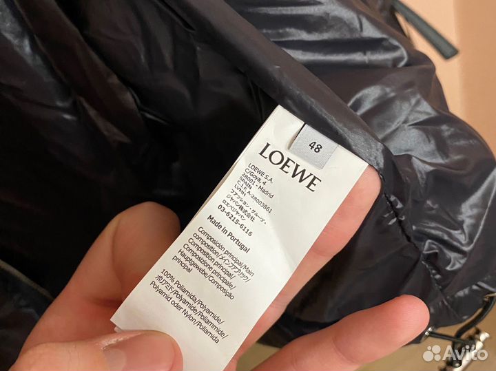 Куртка Loewe