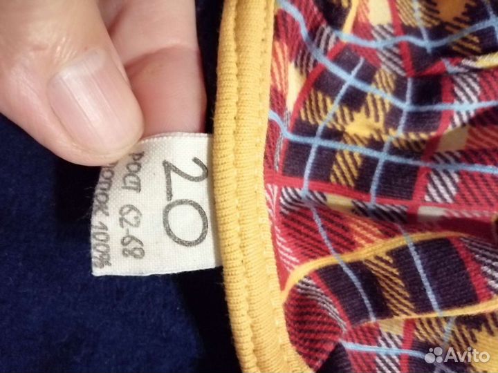 Костюмчик для самого маленького