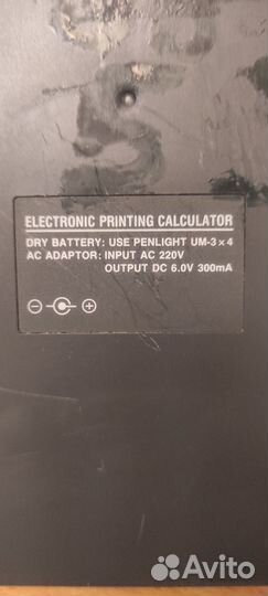 Счётные машинки СССР