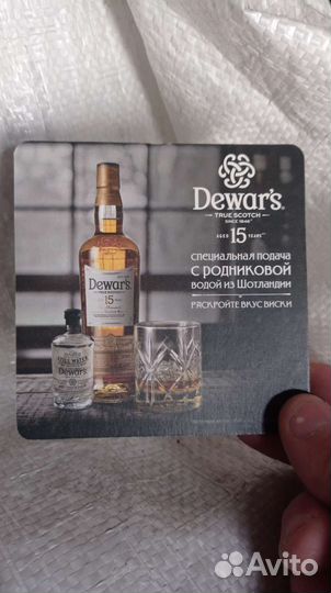 Подставка для стаканов 