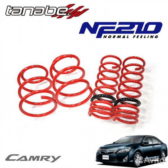 Пружины -35 мм Tanabe NF210 для Camry 50 55