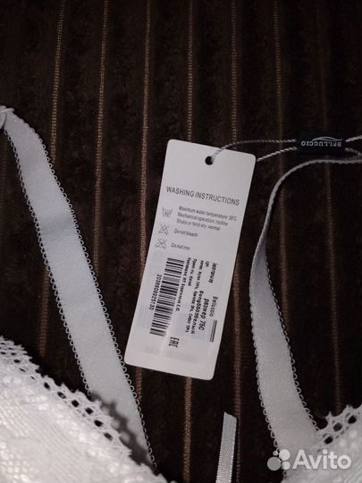 Бюстгальтер