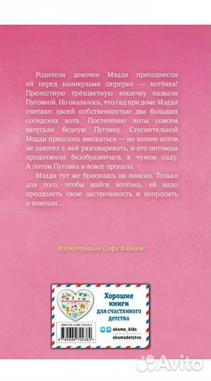 Книги детские