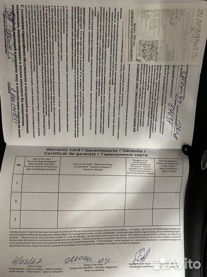 Коляска 2 в 1 adamex