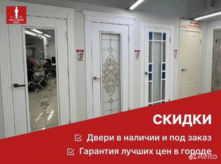 Дверь межкомнатная с доставкой