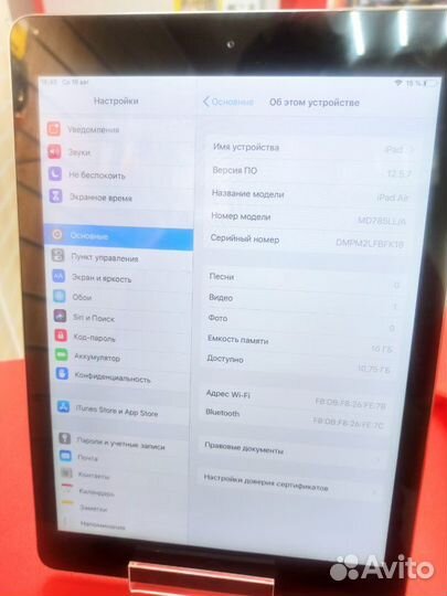 Планшет Apple iPad Air (1-го поколения)