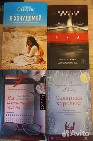 Интересные книги