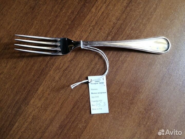 Набор столового серебра 925, 3 предмета