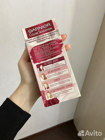 Краска для волос светло розовая Garnier