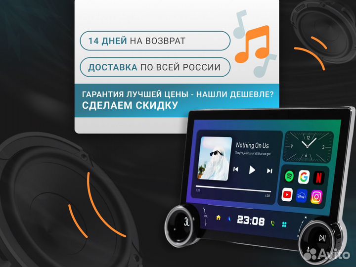 Магнитола 2 din Android