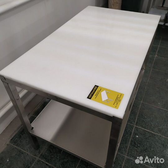 Стол обвалочный 1200/700 мм (новый) для мяса/рыбы