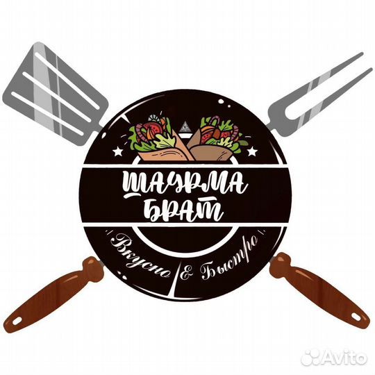 Кафе быстрого питания