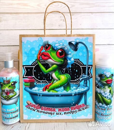 Наборы для женщин