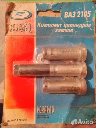 Компект цилиндров замков ваз 2105