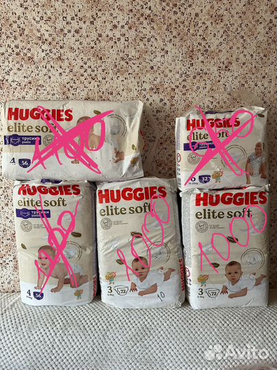 Памперсы подгузники для детей детские