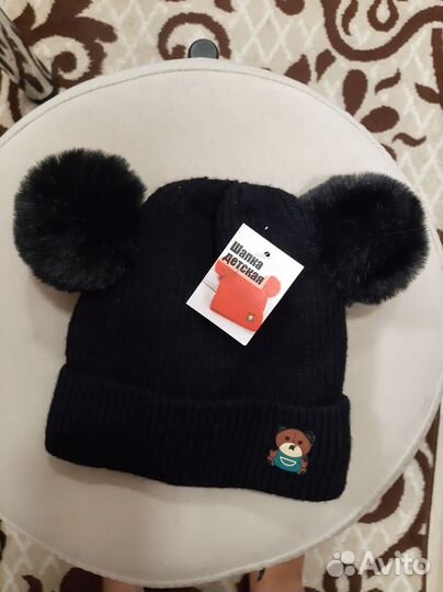 Шапка зимняя р.50-52