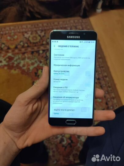 Samsung Galaxy J5 (2016), 2/16 ГБ