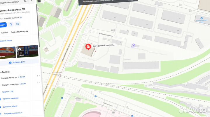 Пеноплекс 50 мм