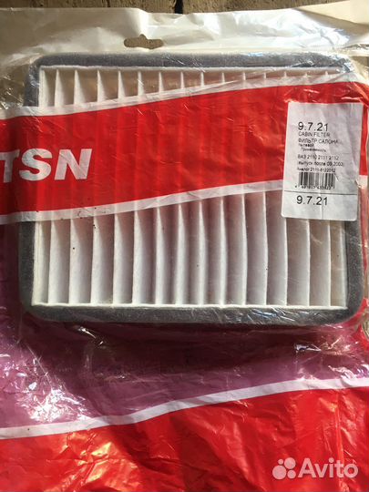 Фильтр салона. Тросик сцепления