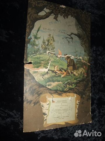 Календарь 1957, 1980, 1990 года, Обнажённые