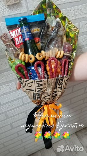 Мужские букеты на 23 февраля