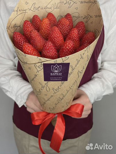 Клубничный без шоколада S