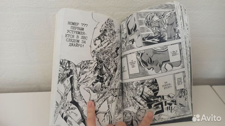 Манга JoJo Steel Ball Run