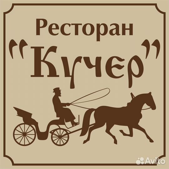 Грузчик разнорабочий