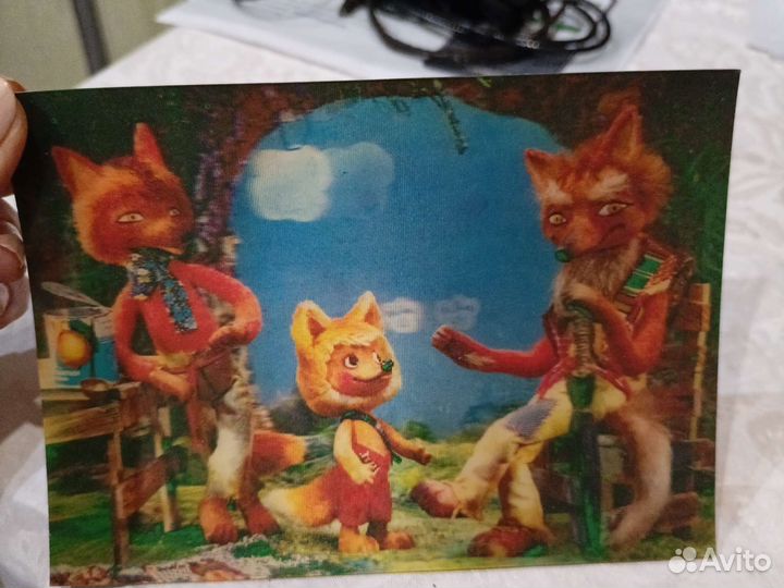 Открытка СССР