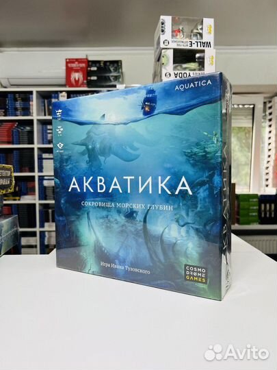 Настольная игра Акватика Новая