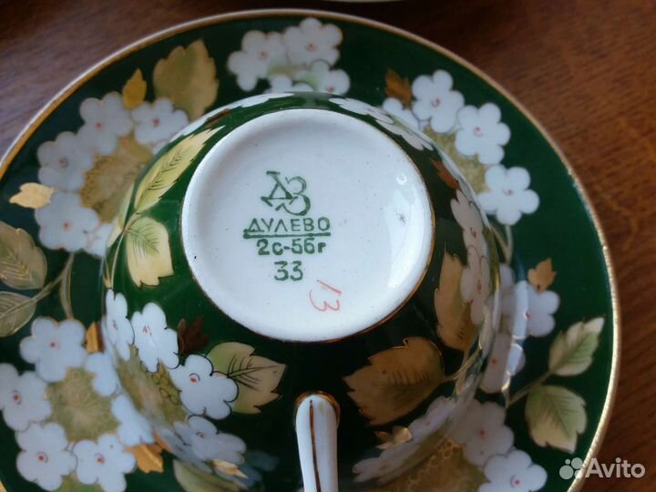 Чайные пары Дулево