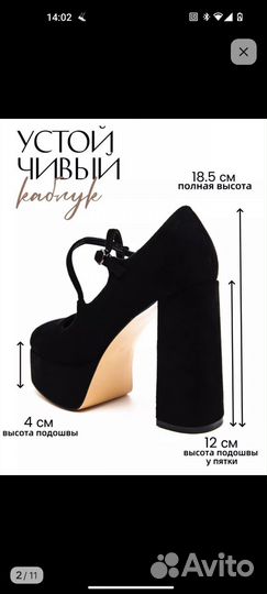 Туфли женские 37 размер