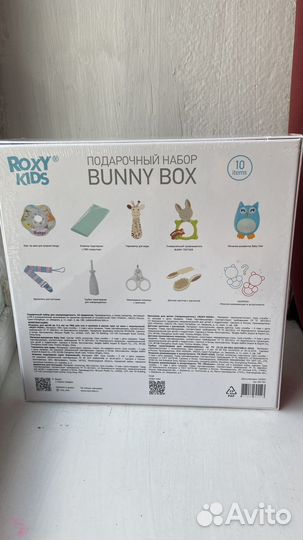 Набор для новорожденных Roxy Kids