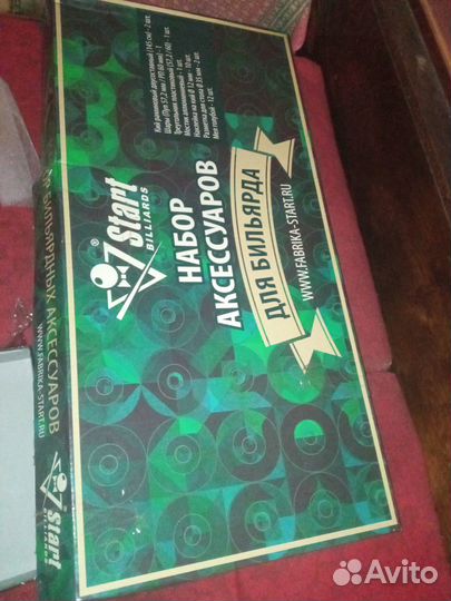 Бильярдный стол 7 футов