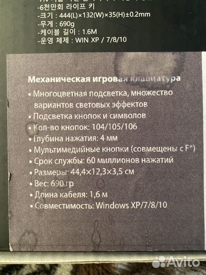 Механическая клавиатура aula f2066-ii