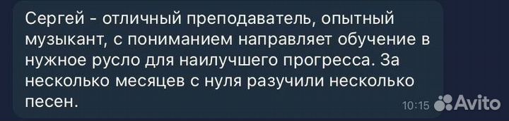 Уроки игры на барабанах, Москва